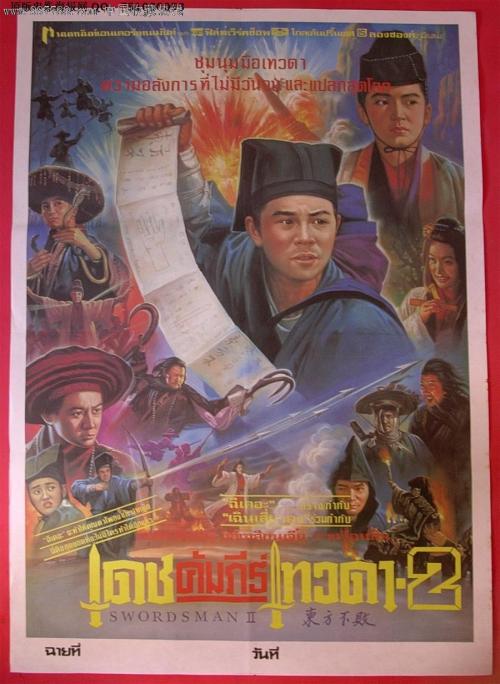 沙特阿拉伯怎么制作